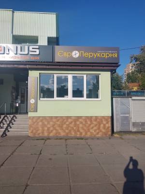  Офис, W-7447496, Рейгана Рональда (Драйзера Теодора), 24, Киев - Фото 10