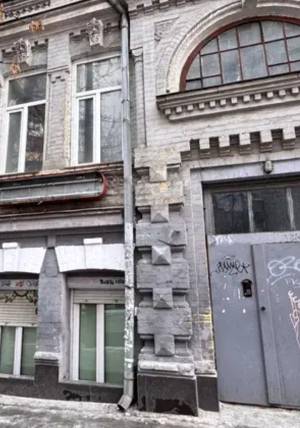  Офіс, W-7450079, Межигірська, 32, Київ - Фото 1