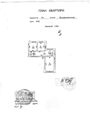  Офис, W-7450819, Воздвиженская, 14, Киев - Фото 11