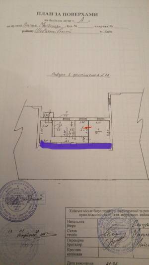  Офис, W-7451282, Майбороды Платона, 23, Киев - Фото 15