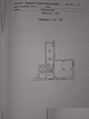  Нежитлове приміщення, W-7447918, Бандери Степана просп. (Московський), 21, Київ - Фото 8