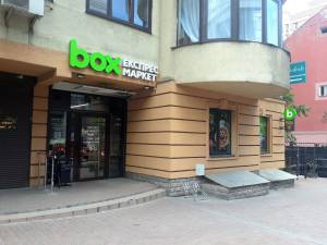  Магазин, W-7450127, Дмитриевская, 69, Киев - Фото 1