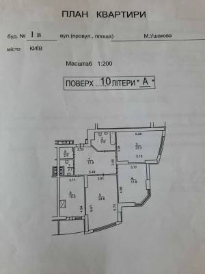 Квартира W-7437507, Ушакова Миколи, Київ - Фото 14