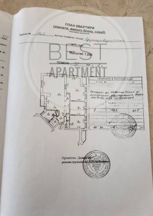 Квартира W-7454129, Круглоуниверситетская, 18/2, Киев - Фото 7