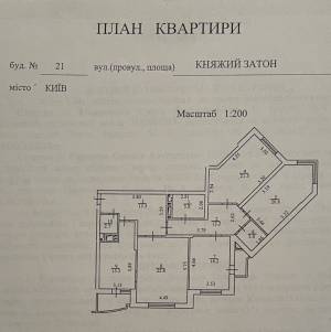 Apartment W-7298103, Kniazhyi Zaton, 21, Kyiv - Photo 4