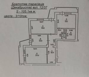 Квартира W-7311378, Братства тарасовцев (Декабристов), 12/37, Киев - Фото 3