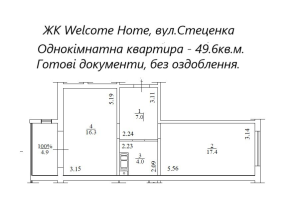 Квартира W-7376691, Стеценка, 75р, Київ - Фото 1