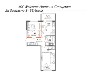 Квартира W-7376692, Стеценко, 75р, Киев - Фото 2