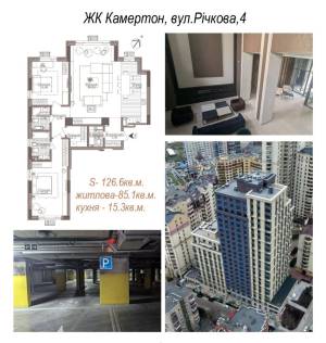 Квартира W-7385568, Річкова (Річна), 4, Київ - Фото 1