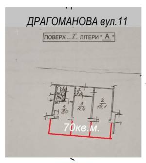 Квартира W-7391186, Драгоманова, 11, Київ - Фото 8