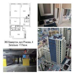 Квартира W-7421164, Речная, 4, Киев - Фото 3