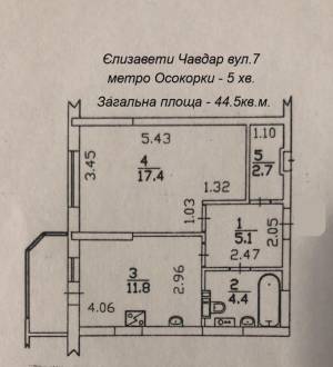 Квартира W-7435924, Чавдар Елизаветы, 7, Киев - Фото 2