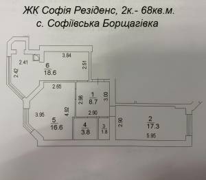 Квартира W-7451278, Мартынова, 11, Софиевская Борщаговка - Фото 15