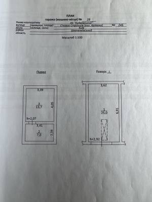  Гараж, W-7362055, Сечевых Стрельцов (Артема), 24б, Киев - Фото 12