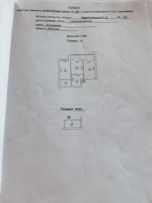 Квартира W-7303425, Хмельницького Богдана, 52, Святопетрівське (Петрівське) - Фото 8