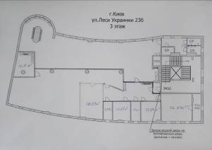  Офис, W-7435654, Леси Украинки бульв., 23, Киев - Фото 6