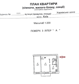 Квартира W-7413687, Харьковское шоссе, 11/1, Киев - Фото 15