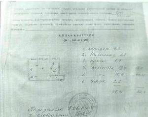 Квартира W-7378347, Мрии (Туполева Академика), 17д, Киев - Фото 5