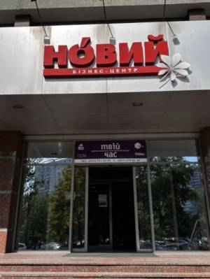  Бізнес-центр, W-7235223, Сверстюка Євгена (Раскової Марини), 11а, Київ - Фото 1