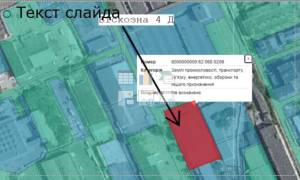  Отдельно стоящее здание, W-7385016, Вискозная, Киев - Фото 11