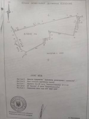 Земельный участок W-7388517, Оросительная, Киев - Фото 14