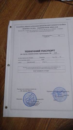  Нежилое помещение, W-7446767, Радистов, 14, Киев - Фото 15