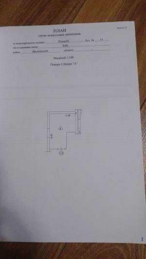  Нежилое помещение, W-7446767, Радистов, 14, Киев - Фото 14