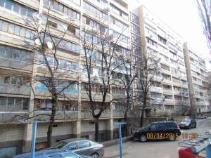 Квартира W-7415358, Кловский спуск, 20, Киев - Фото 2