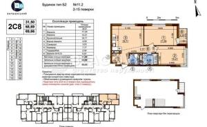 Квартира W-7433600, Семьи Кристеров, 14в, Киев - Фото 5