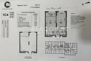 Квартира W-7433624, Змиенко Всеволода, 10/3, Киев - Фото 3