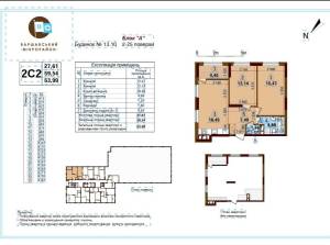 Квартира W-7438559, Виговського Івана (Гречка Маршала), 40/12, Київ - Фото 2