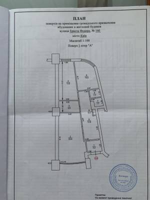  Нежитлове приміщення, W-7359098, Ернста Федора, 16б, Київ - Фото 11