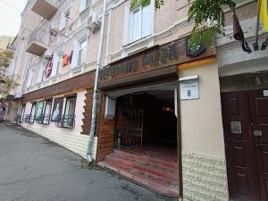  Кафе, W-7370587, Софиевская, Киев - Фото 1