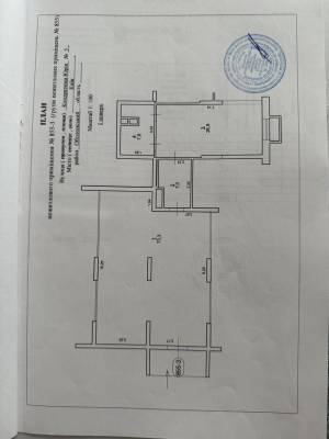  Нежилое помещение, W-7443282, Кондратюка Юрия, 5, Киев - Фото 5