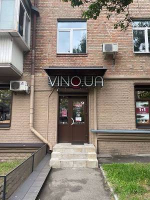  Магазин, W-7438248, Бойчука Михаила (Киквидзе), 12, Киев - Фото 10