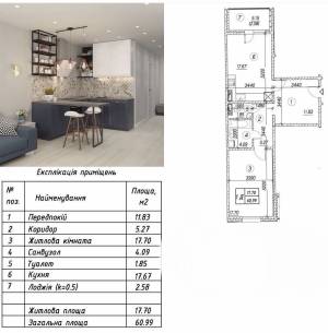 Квартира W-7436865, Електротехнічна, 43, Київ - Фото 3