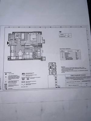 Квартира W-7356197, Салютна, 2/34, Київ - Фото 1