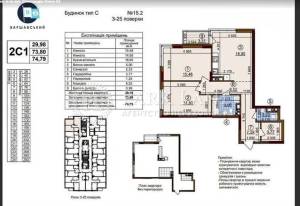 Квартира W-7371567, Олеся Олександра, 5а, Київ - Фото 5