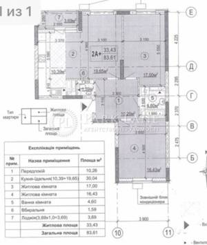 Квартира W-7372500, Семьи Кульженко (Дегтяренко Петра), 37, Киев - Фото 10