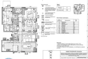 Квартира W-7380480, Салютная, 2, Киев - Фото 4