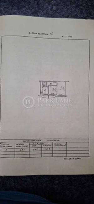 Квартира W-7389942, Патріарха Мстислава Скрипніка (Островського Миколи), 9, Київ - Фото 10