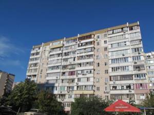 Квартира W-7403444, Драгоманова, 9, Киев - Фото 8