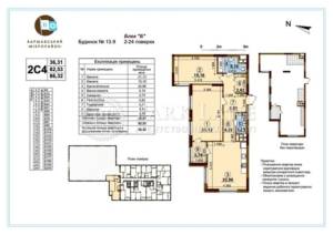 Квартира W-7432875, Выговского Ивана (Гречко Маршала), 42, Киев - Фото 5