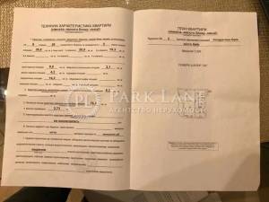 Квартира W-7434422, Кондратюка Ю., 3, Київ - Фото 6