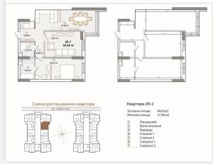 Квартира W-7436545, Зверинецкая, 70а, Киев - Фото 1