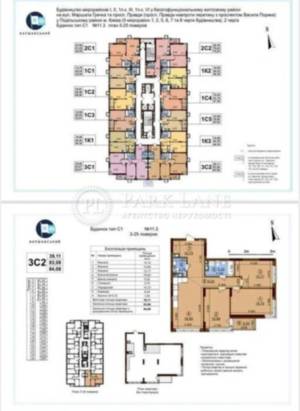 Квартира W-7436899, Крістерів родини, 14б, Київ - Фото 2
