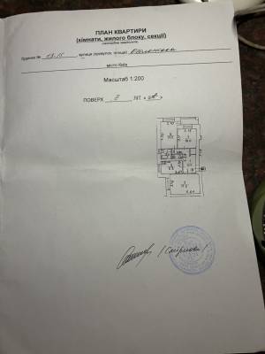 Квартира W-7449803, Оболонська, 13/15, Київ - Фото 7