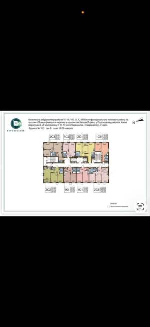Квартира W-7455720, Олеся Александра, 23а, Киев - Фото 3