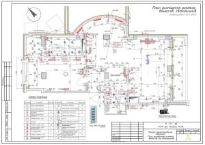 Квартира W-7442857, Нагорная, Киев - Фото 13
