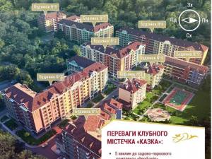 Квартира W-7311679, Лебедева Академика, 1/8, Киев - Фото 3